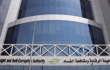 "الرقابة ومكافحة الفساد" تُكمل استعداداتها لأداء أ...