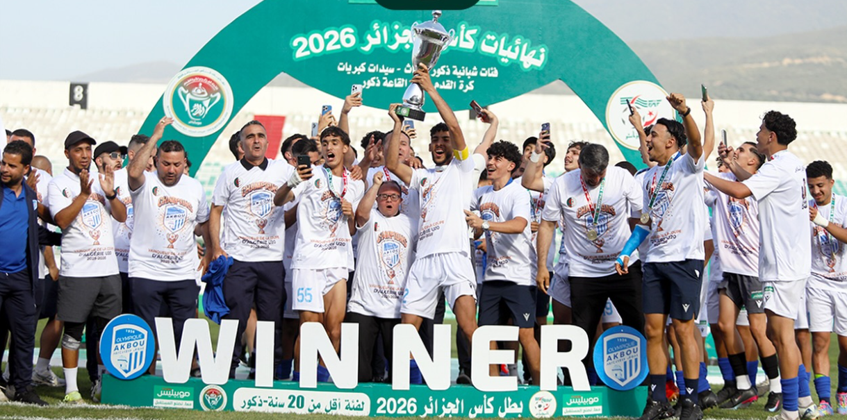أولمبيك أقبو يتوّج بكأس الجزائر لأقل من 20 سنة