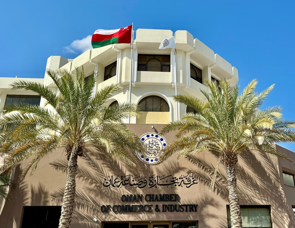 غرفة تجارة وصناعة عُمان تستعرض أولويات الخطة الخمسية الحادية عشرة