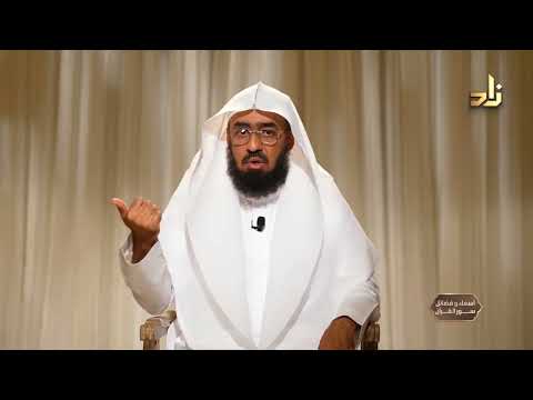 لماذا سميت سورة الأعراف بهذا الاسم؟ || الشيخ / د.هتلان بن علي الهتلان