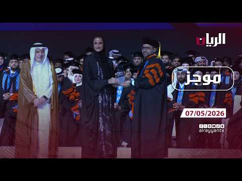 موجز