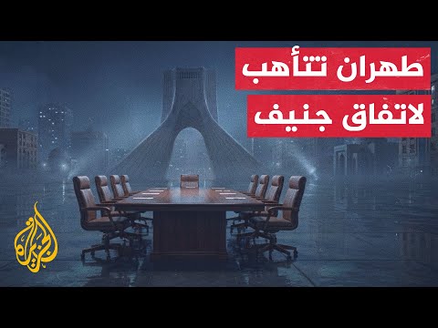 Iranian source refutes Bloomberg leaks regarding the terms of the Geneva understandings