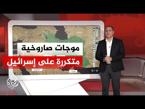 عبر الخريطة التفاعلية.. ما أبرز المواقع المستهدفة في تل أبيب؟