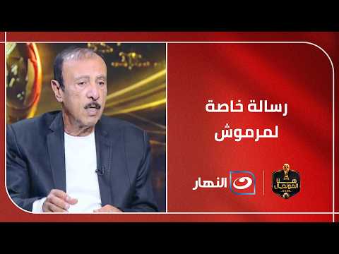ما هو المطلوب من منتخب مصر أمام نظيره النيوزيلندي بعد تعادل بلجيكا وإيران؟