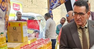 سلع غذائية بسعر مخفض وتعديل مواعيد الشركة المصرية لخدمة المواطنين بالأقصر