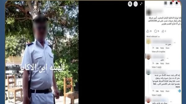 أخبار الحوادث اليوم: تفاصيل استيلاء فرد شرطة على مبلغ مالي بزعم إنهاء إجراءات استيراد سيارة.. ضبط شخصين بتهمة الاعتداء على سيدة بالشرقية.. السيطرة على حريق بشونة للكتان بالغربية