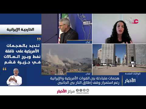 المحللة السياسية الدكتورة رزان ملش: