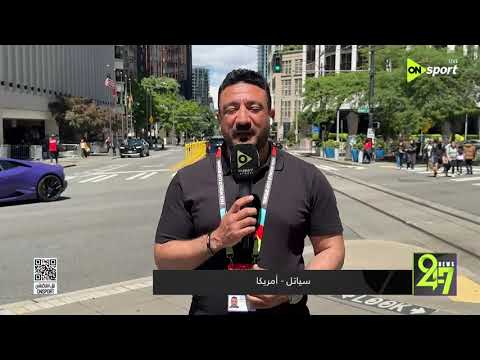 24/7 - محمد طه يرصد مستجدات بعثة منتخب مصر بعد التعادل أمام إيران وموقف المصابين