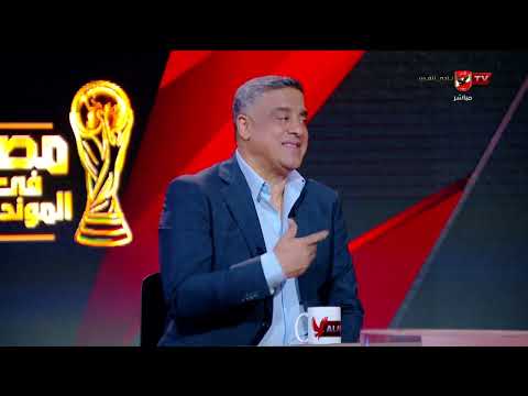 مينفعش يبدأ المباراة!!.. رؤية عادل عبد الرحمن لمشوار حمزة عبد الكريم في الاحتراف #مصر_في_المونديال