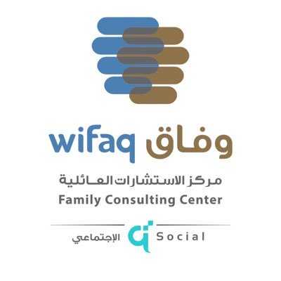 ‫ “وفاق” يطلق النسخة السادسة والأربعين من البرنامج التأهيلي للمقبلين على الزواج