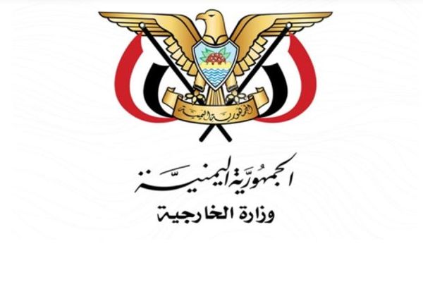 اليمن يدين استهداف مواقع حدودية في الكويت