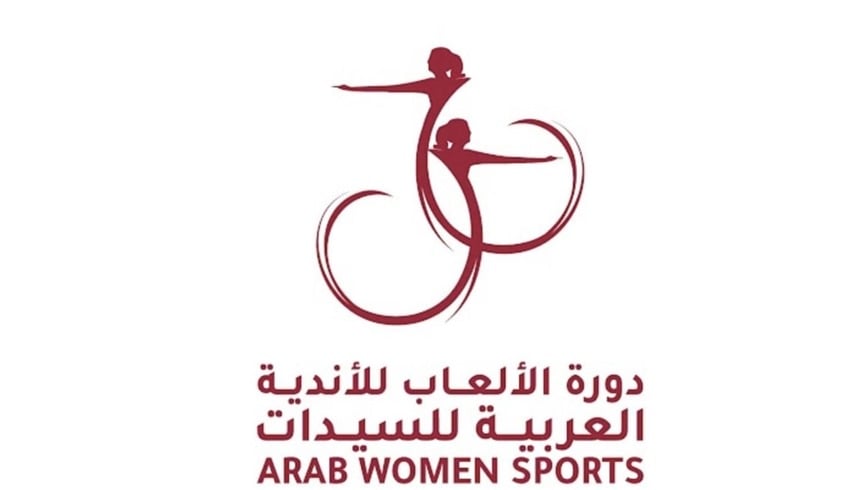 اختتام "عربية السيدات" بمشاركة 65 نادياً من 16 دولة