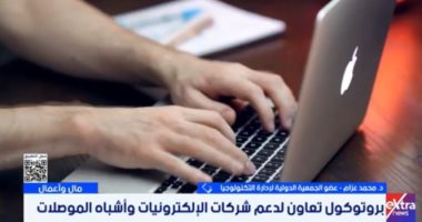 خبير: توطين صناعة أشباه الموصلات يدعم تنافسية مصر عالمياً