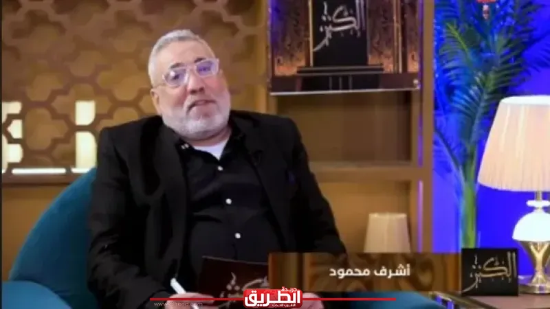 الإعلامي أشرف محمود: تلاحم المسلمين والمسيحيين هو شهد الأمان الذي يحمي مصر من المؤامرات
