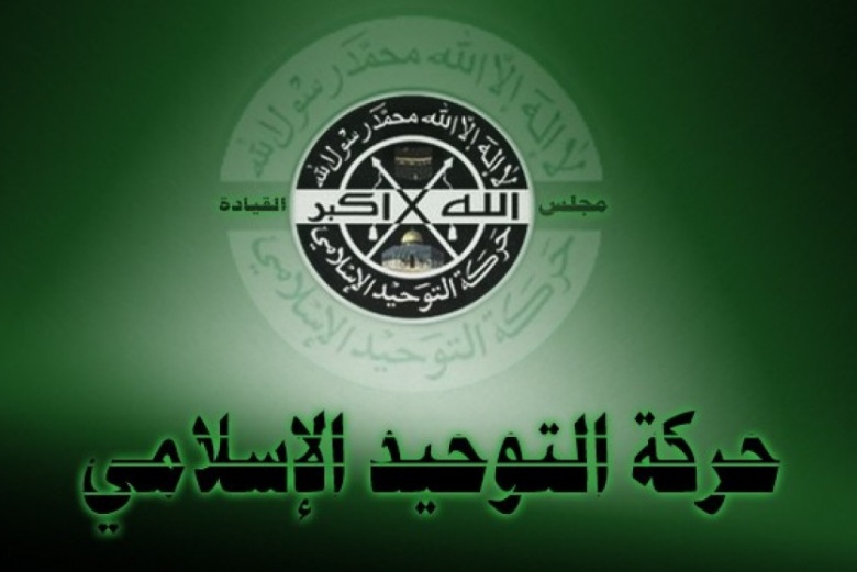 حركة التوحيد الإسلامي باركت للجمهورية الإسلامية الانتصار العظيم المؤزر