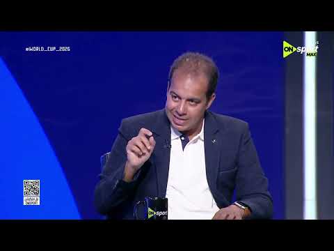 لقاء خاص مع شادي الفخراني وشريف عبد ونقاش حول مباريات المنتخب المصري في كأس العالم