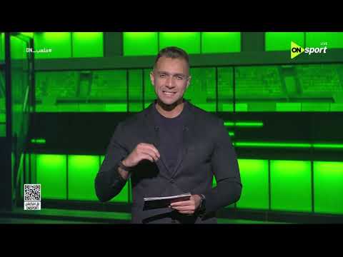 ملعب ON - حلقة الجمعة 19/6/2026 مع إبراهيم عبد الجواد