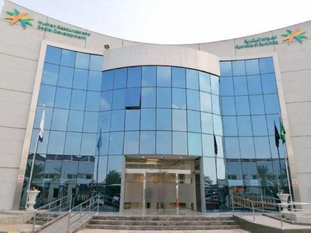 «الموارد»: إساءة استخدام اسم «الصندوق» تمنع الجمعيات من الدعم المالي