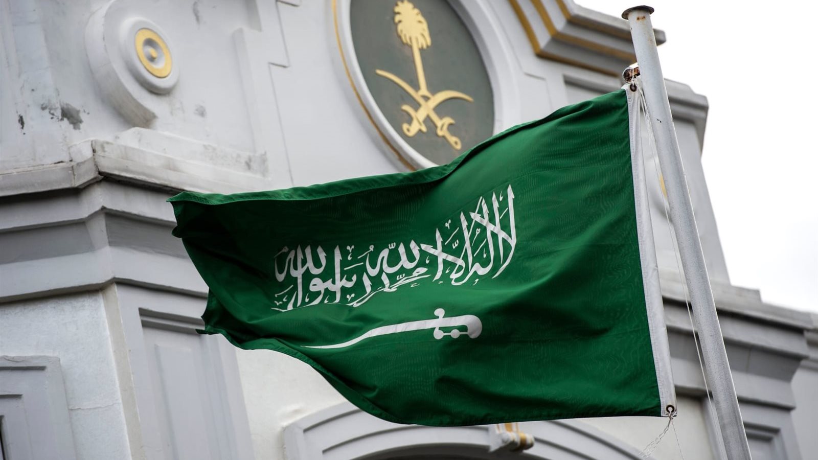 السعودية تؤكد حقها الكامل في اتخاذ الإجراءات اللازمة لحماية أمنها