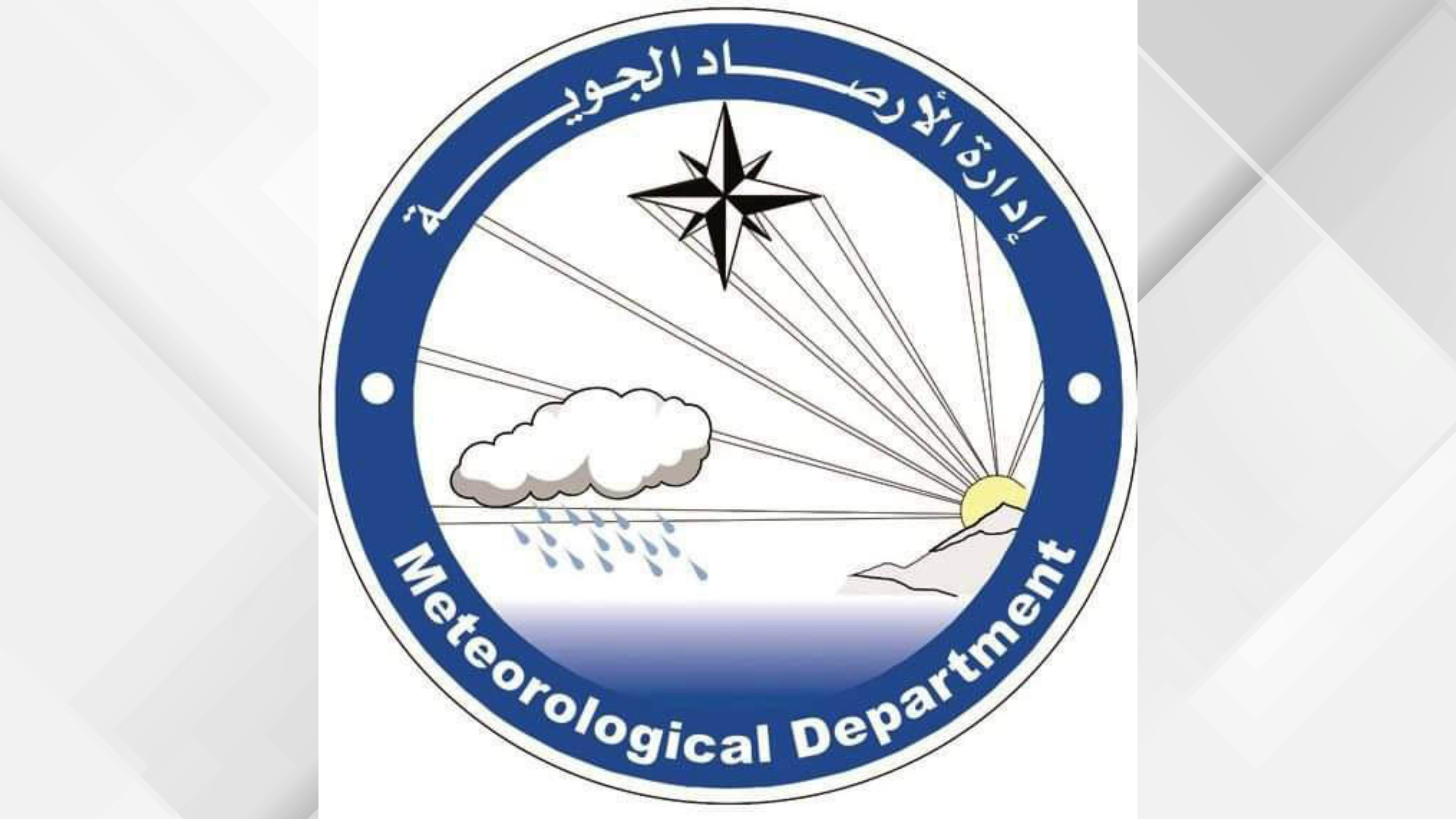 الأرصاد: نيسان الماضي خالف النمط المناخي بانخفاض الحرارة وارتفاع الهطول المطري