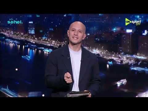 من القاهرة - رحلة المجد