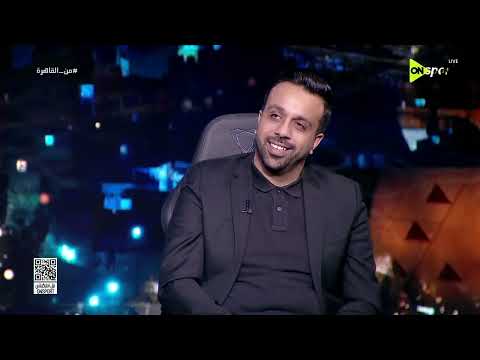 من القاهرة - محمد جمال ومحمد داود وحسام زايد وكريم رزق الله في ضيافة كريم رمزي