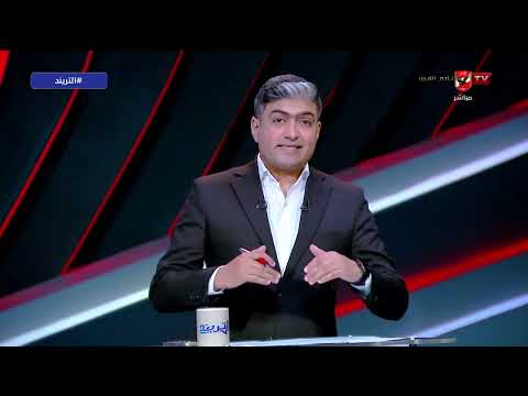 التريند - حلقة الخميس 4/6/2026 مع محمد سعيد