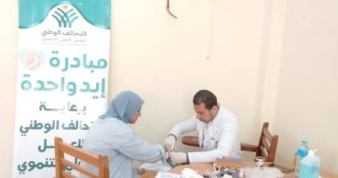 جمعية رعاية مرضى الكبد بالدقهلية عضو التحالف الوطنى تنظم قافلة طبية بجامعة المنصورة