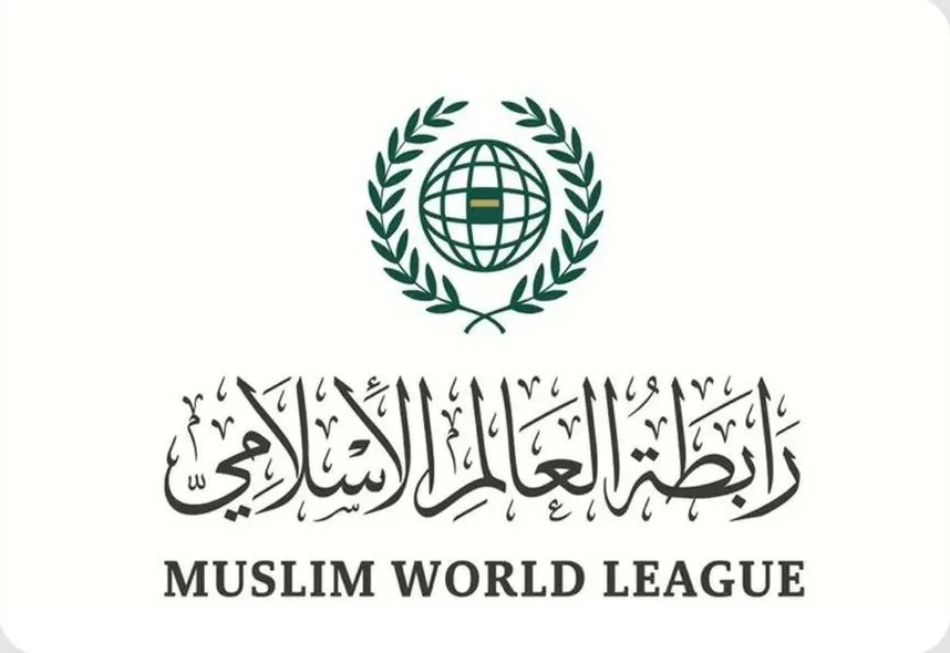 رابطة العالم الإسلامي تُدين اقتحام وزير إسرائيلي للمسجد الأقصى