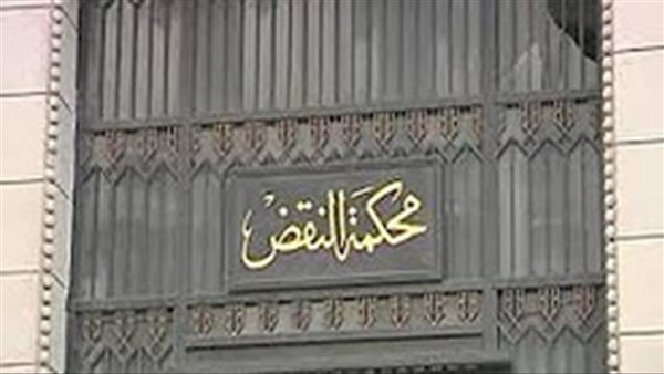النقض ترفض 4 طعون على انتخابات النواب بدائرة النزهة وتأجيل طعن لجلسة 10 يونيو| عاجل