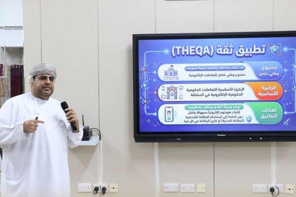 إقامة أسبوع الأمن الإلكتروني بتعليمية جنوب الباطنة