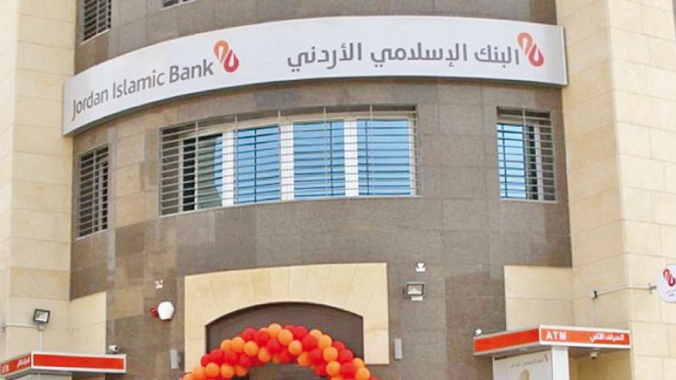 113.6 مليون دينار أرباح “الإسلامي الأردني” قبل الضريبة