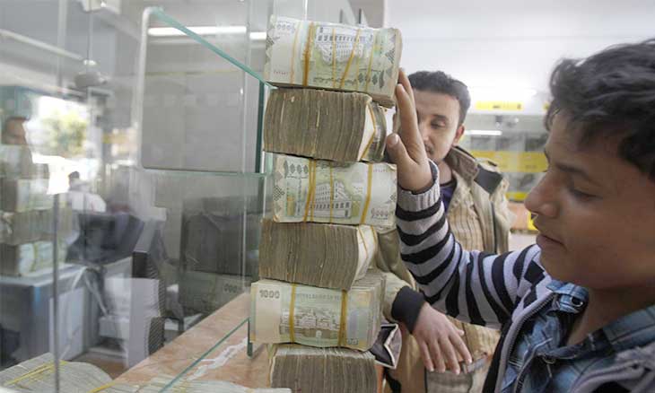 اليمن: توسّع «غير منضبط» لشركات الصرافة وخبراء «يقرعون الجرس»
