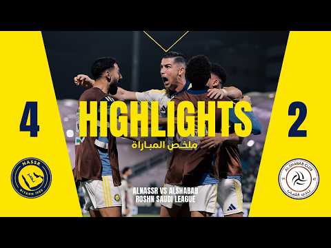 ملخص مباراة النصر 4 - 2 الشباب | دوري روشن السعودي 25/26 الجولة 33 AlNassr Vs AlShabab Highlights