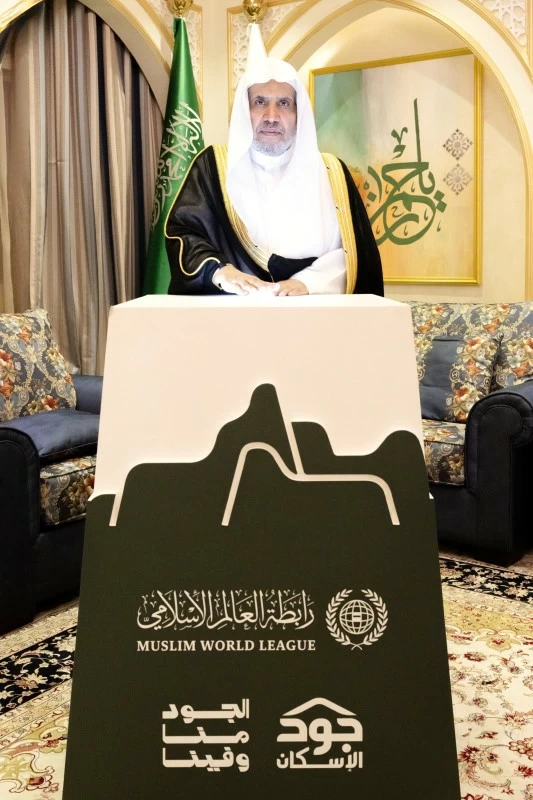 أشاد بدعم القيادة.. العيسى يدشّن حملة «الجود منّا وفينا»