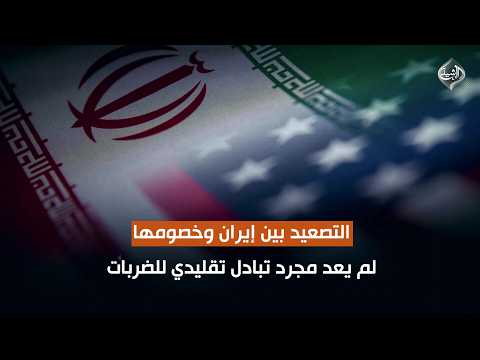 استهداف قطاع الطاقة.. تل أبيب تضغط اقتصاديًا لمنع طهران من استثمار أي تهدئة محتملة