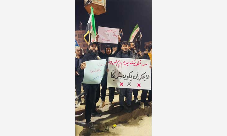 سوريا: تظاهرات رافضة لتعيين قيادي كردي معاوناً لوزير الدفاع
