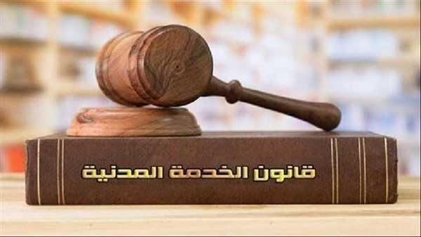 الندب والنقل، كيف يرسم قانون الخدمة المدنية حدود تنقلات الموظفين داخل الدولة ؟