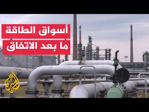 Economic Window | Energy Markets Anticipate the Impact of the US-Iran Memorandum of Understanding