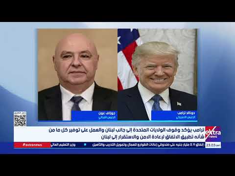 موجز أخبار الـ2 صباحا مع آلاء شتا