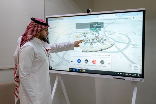 «هيئة الحرمين» تطلق منصة خرائط تفاعلية رقمية للحرمين الشريفين