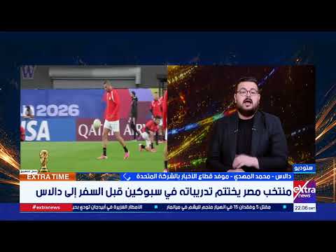ماذا دار في جلسة حسام حسن وإبراهيم حسن مع اللاعب هيثم حسن؟.. موفدنا محمد المهدي يكشف التفاصيل