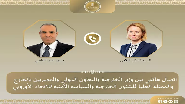 مصر والاتحاد الأوروبي يبحثان خفض التصعيد في المنطقة