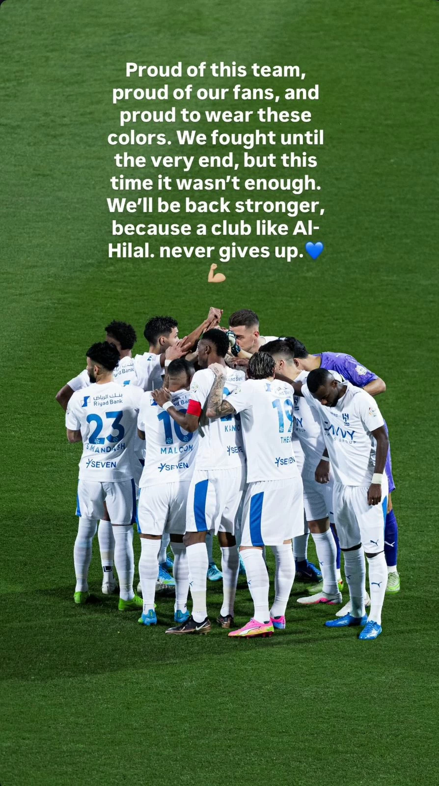 ثيو هيرنانديز: الهلال لا يعرف الاستسلام