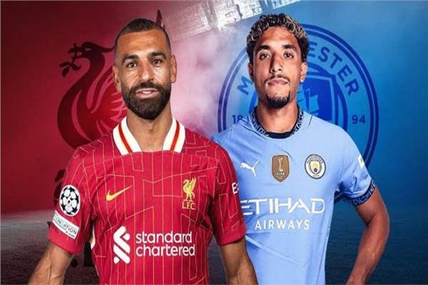 صلاح ضد مرموش.. انطلاق مباراة ليفربول ومانشستر سيتي بالبريميرليج