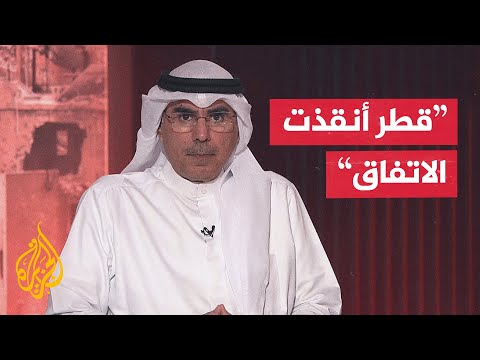 محلل سياسي: إيران تلتف على شروط مضيق هرمز باستبدال مصطلح الرسوم  بـ"ثمن خدمات"