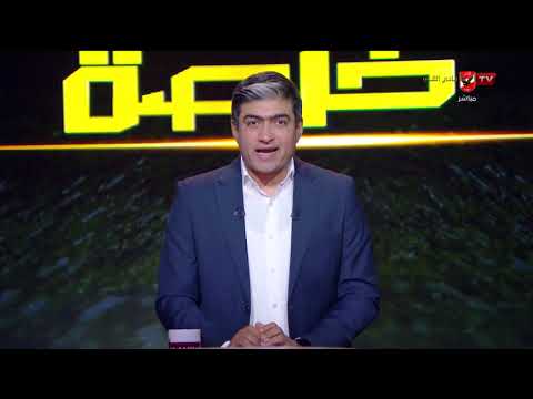 يوم استثنائي في الجزيرة.. محمد سعيد يرصد أول ظهور للمدير الفني الجديد #تغطية خاصة