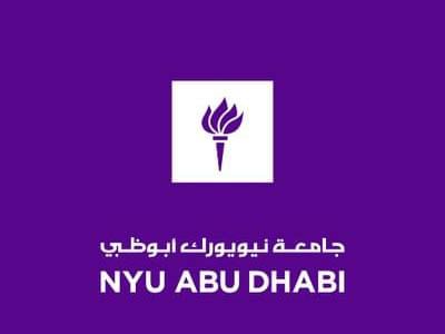 نيويورك أبوظبي.. تفتح باب التسجيل لبرنامجها البحثي الصيفي 2026 أمام الطلاب