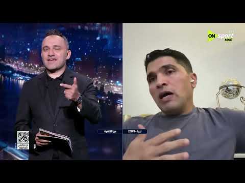 طارق التائب: أرشح إبراهيم دياز أو أشرف حكيمي لتسديد ركلات جزاء منتخب المغرب في المونديال