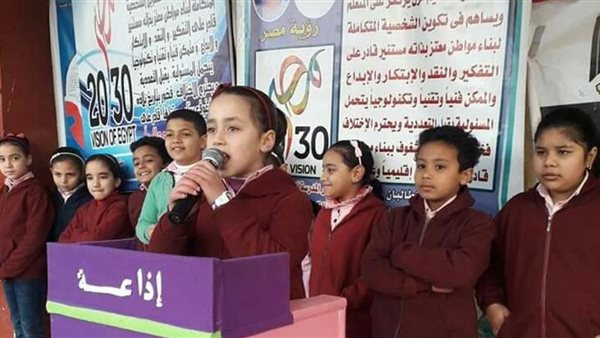 إذاعة مدرسية عن عيد تحرير سيناء 2026